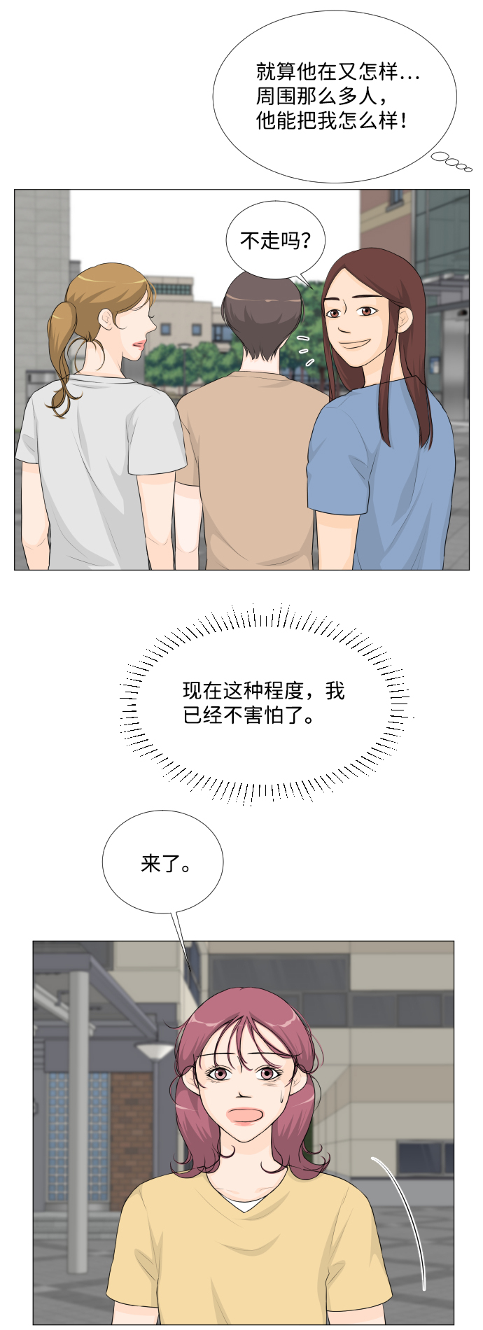 第46话23