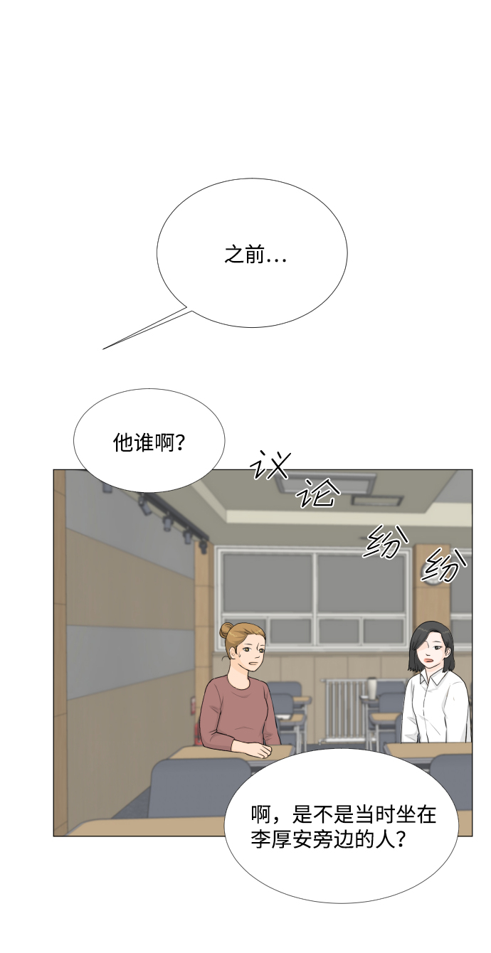 第87话1