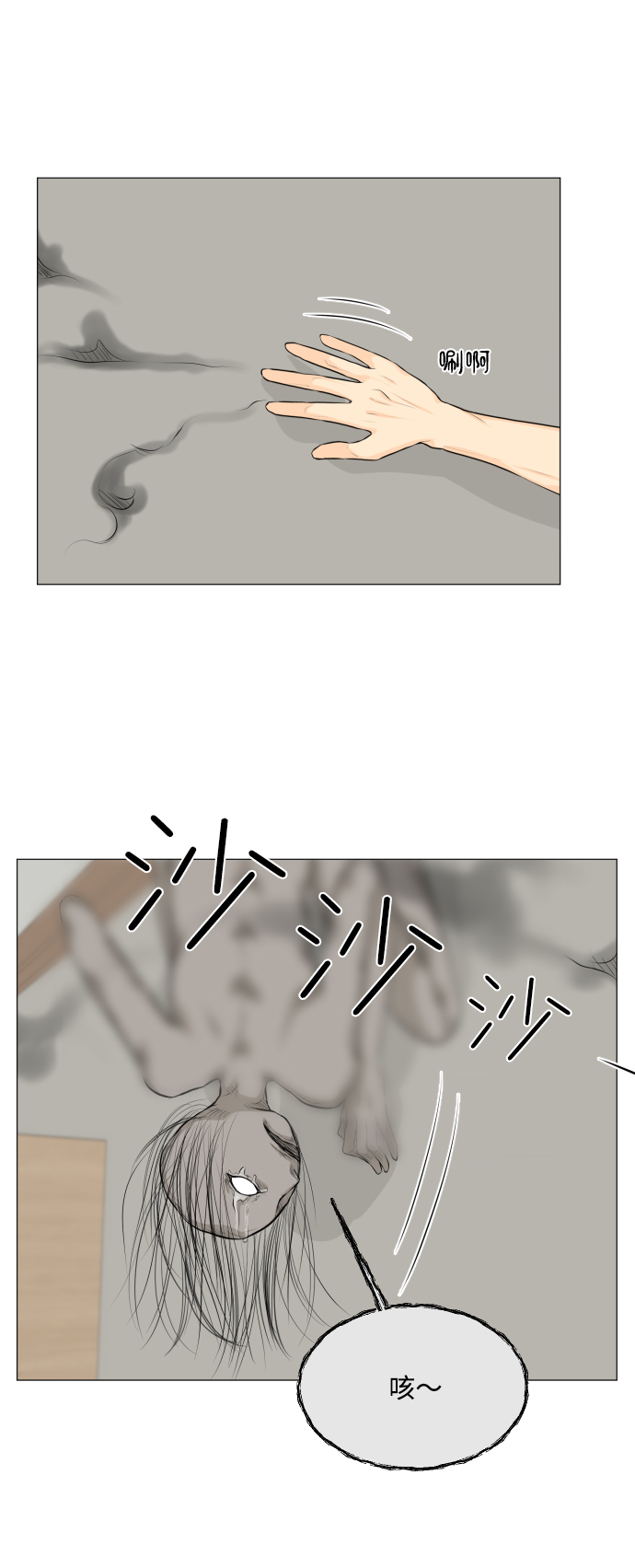 第30话32