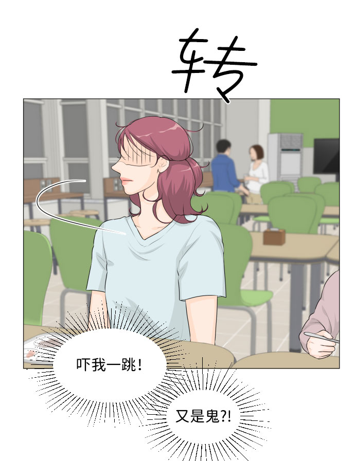 第31话14