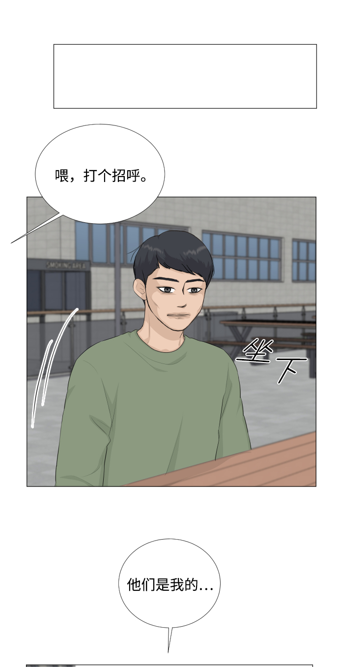 第87话26