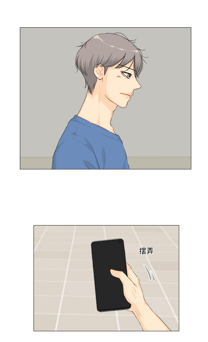第27话45