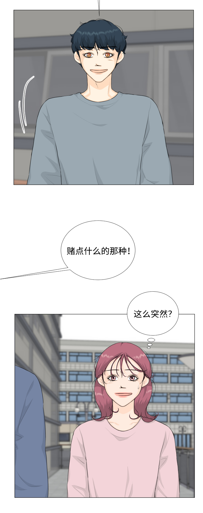第87话42