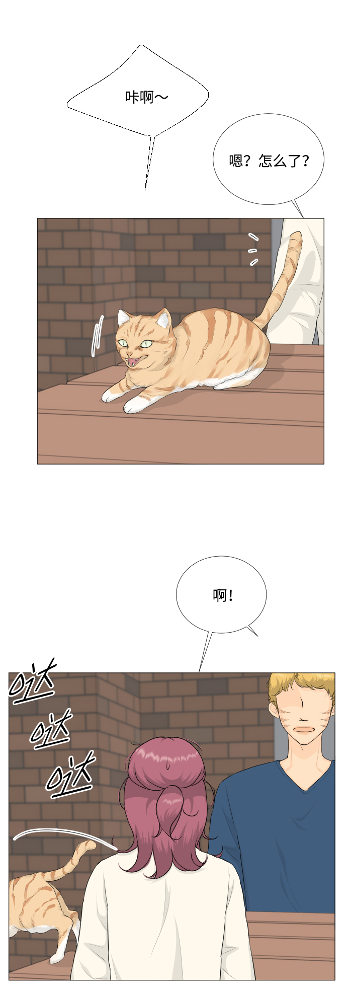 第83话9