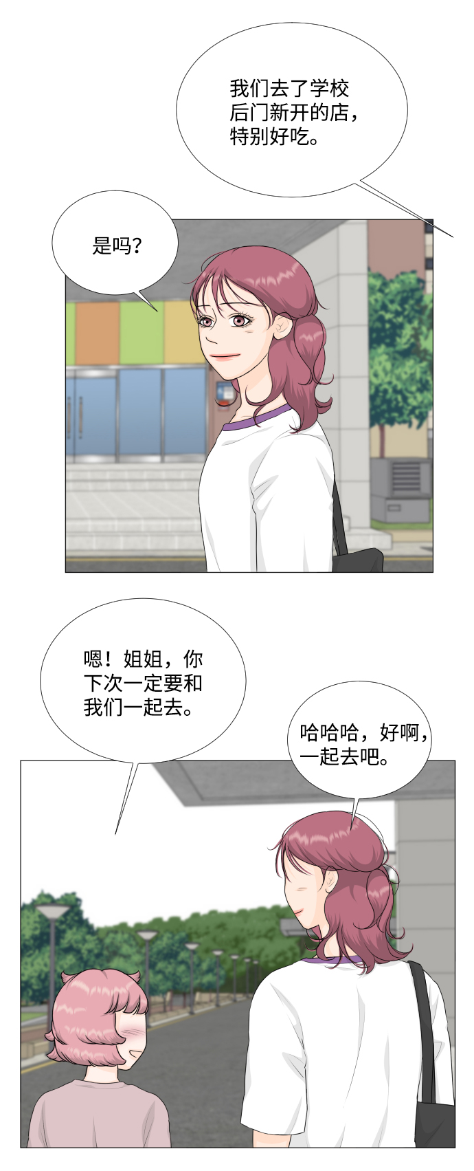 第76话2