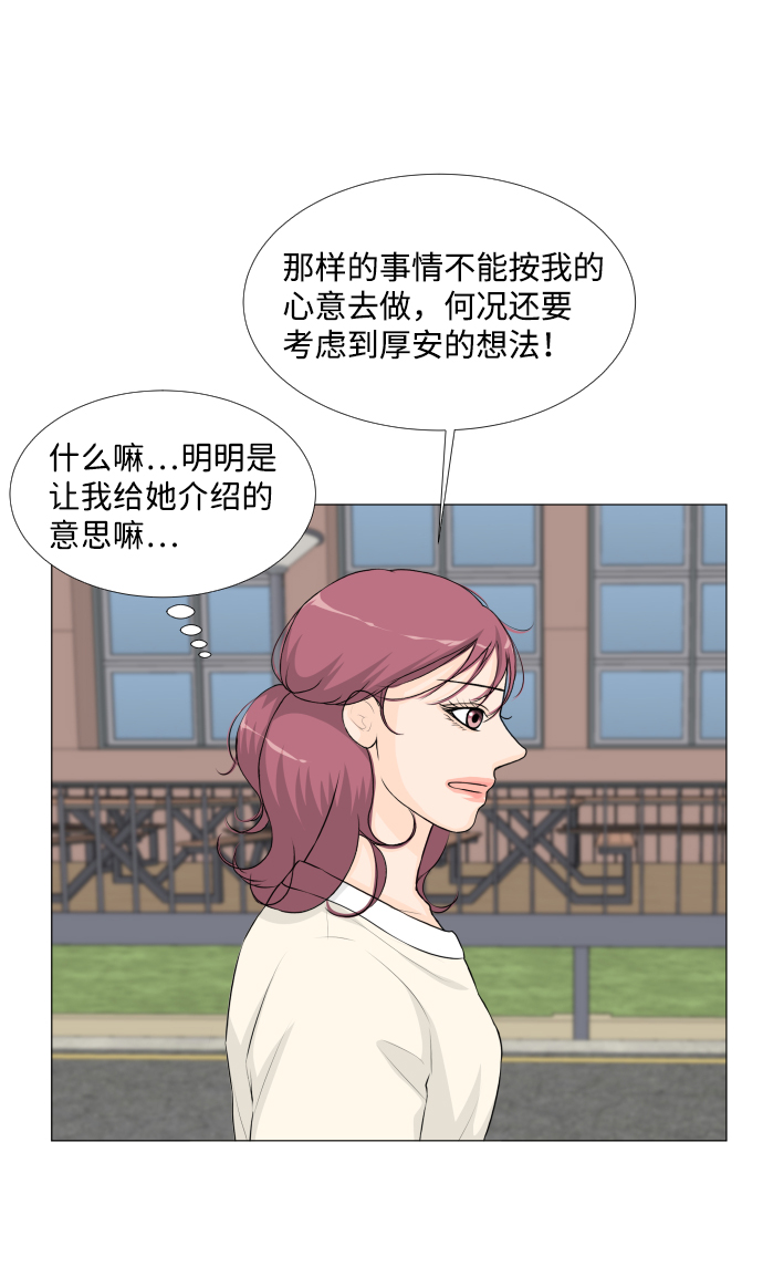 第41话14