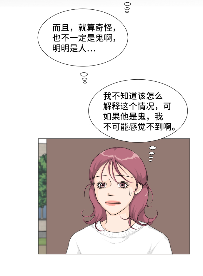 第7话11