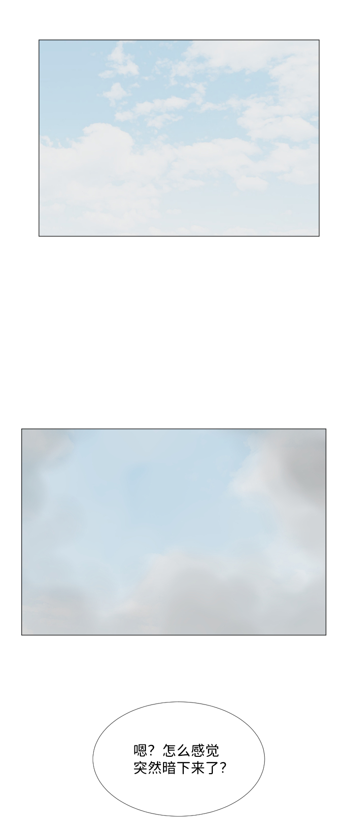 第66话32