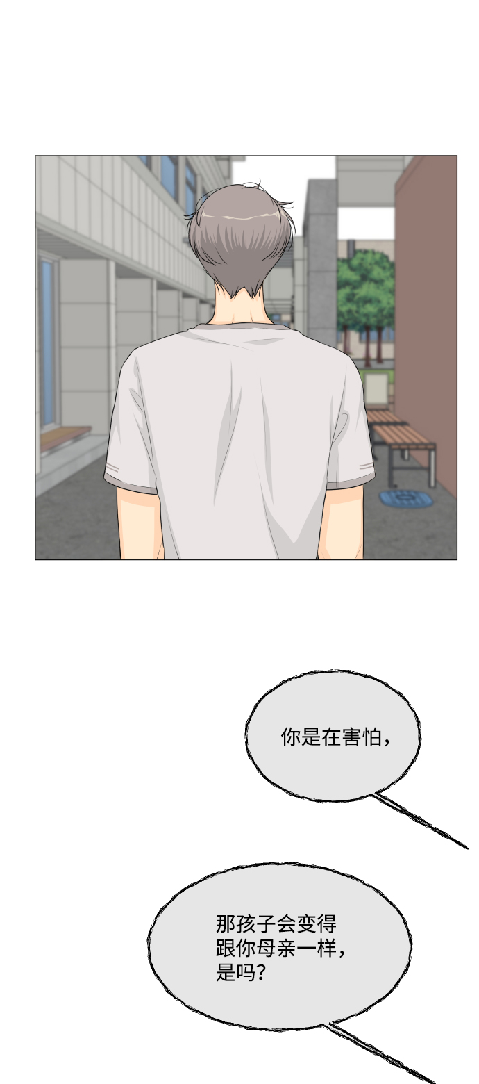 第55话32