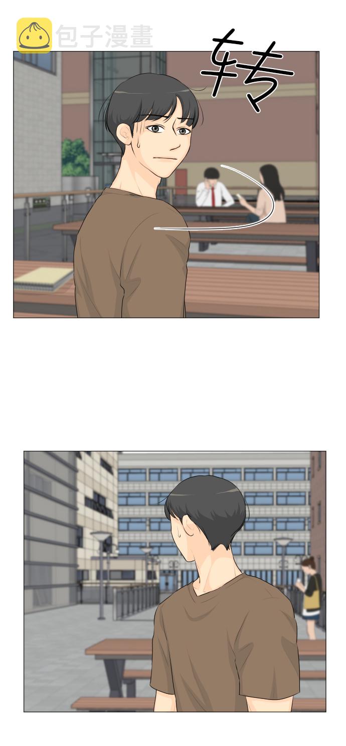 第33话6