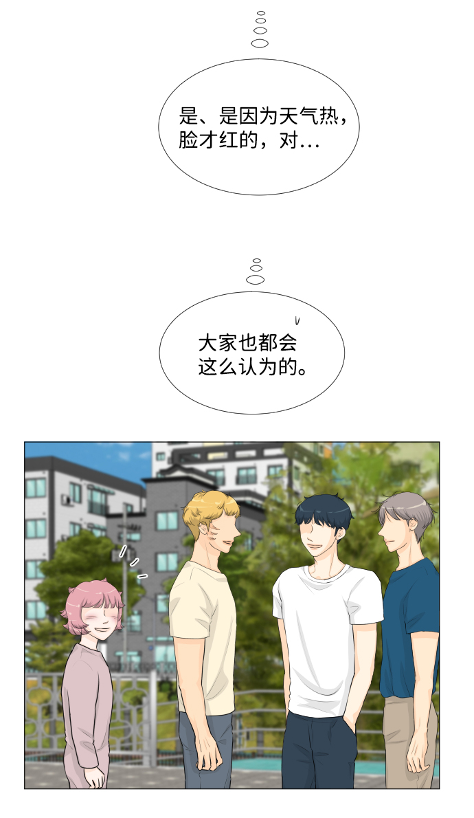 第59话11