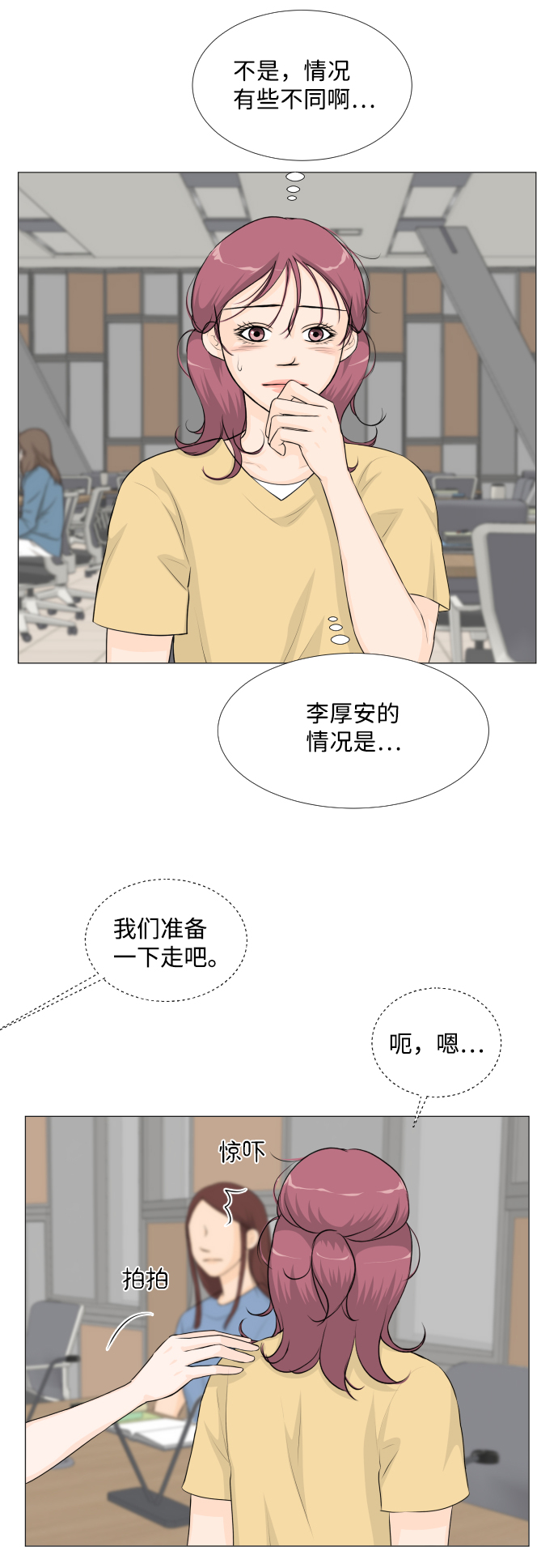 第47话32