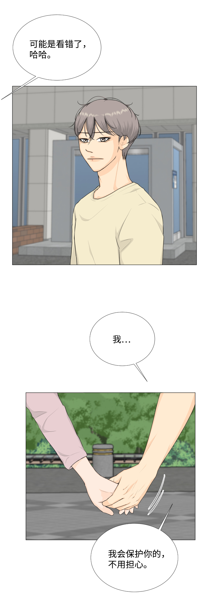 第78话39