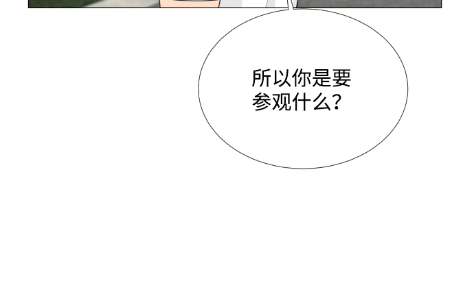 第73话28