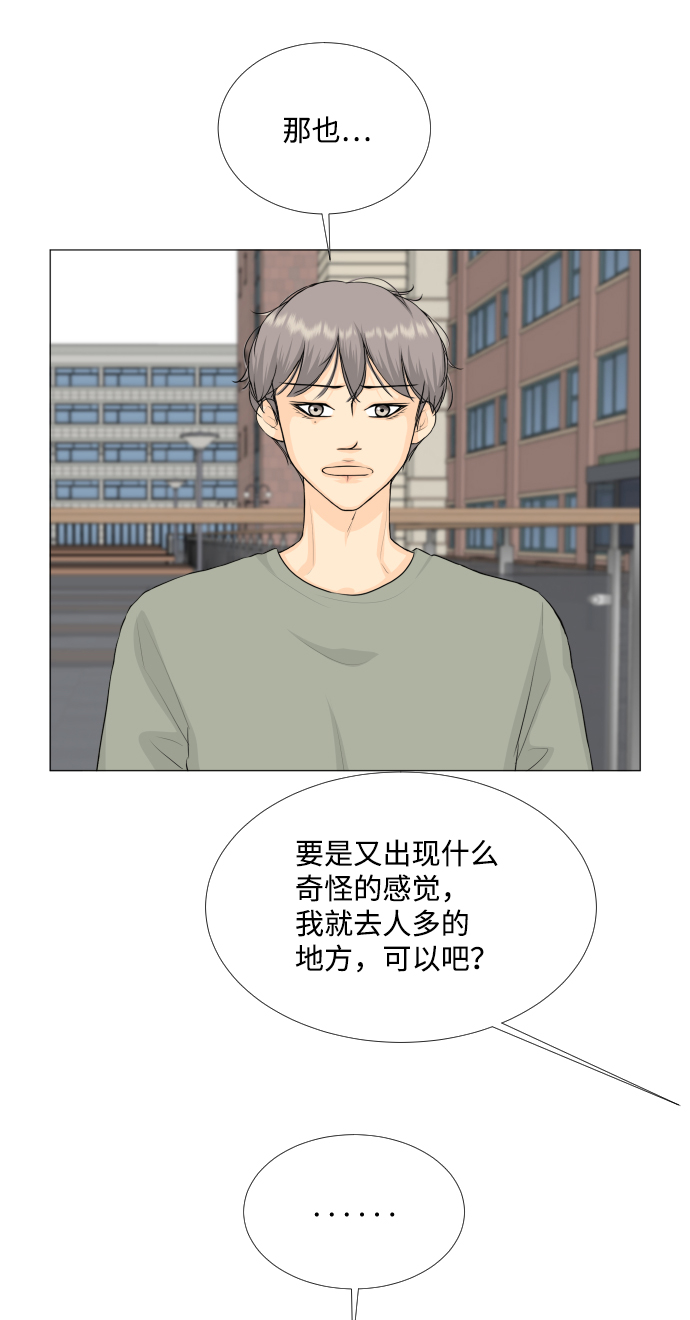 第66话26