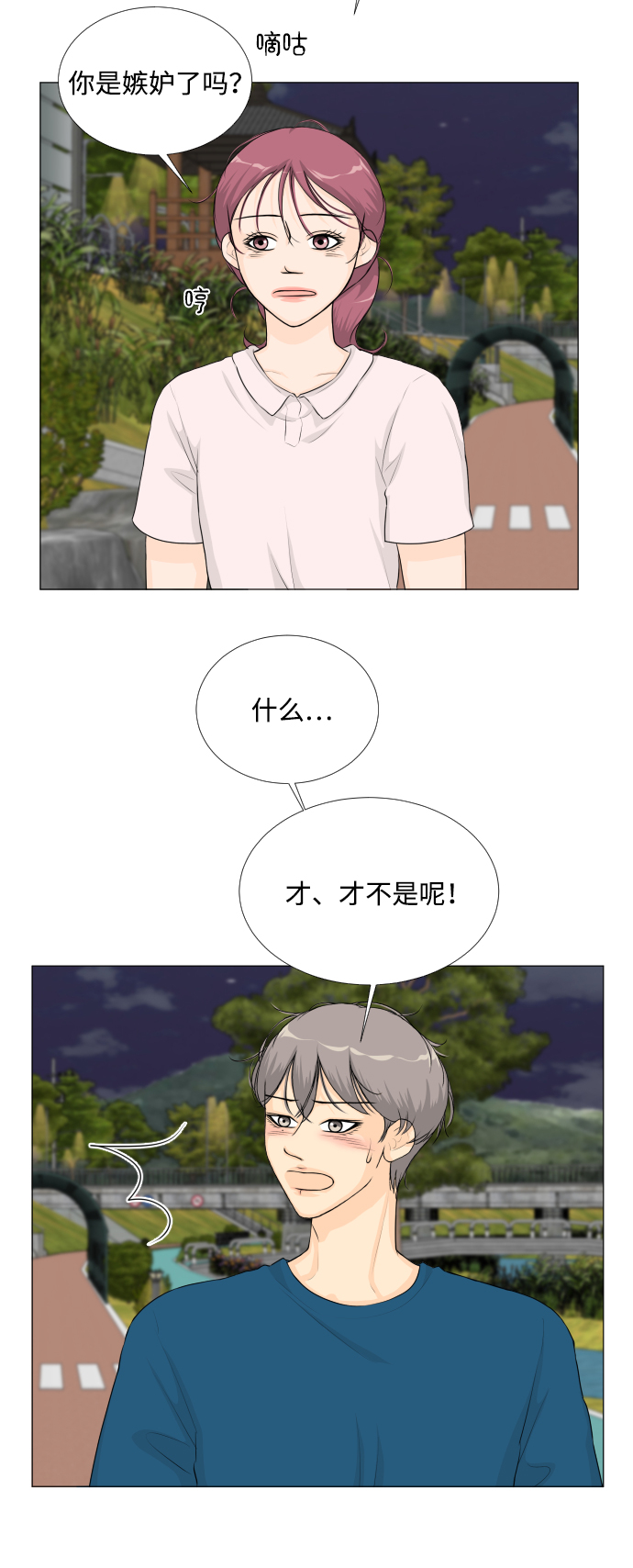 第62话24