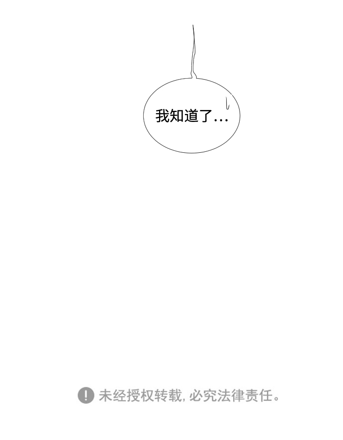 第17话46