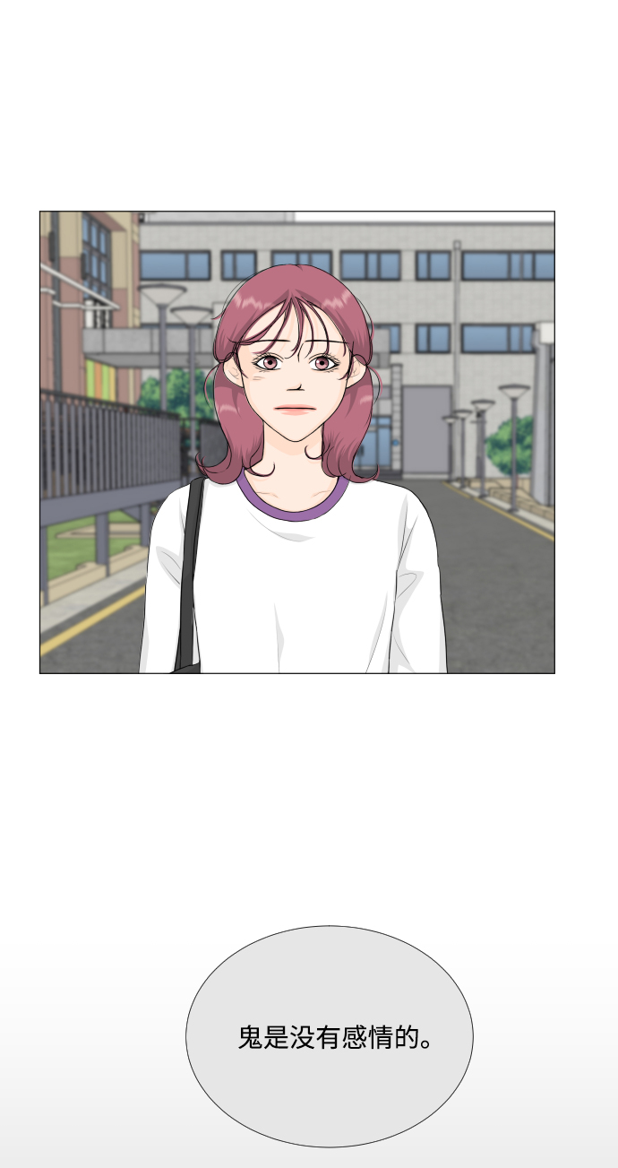 第76话13