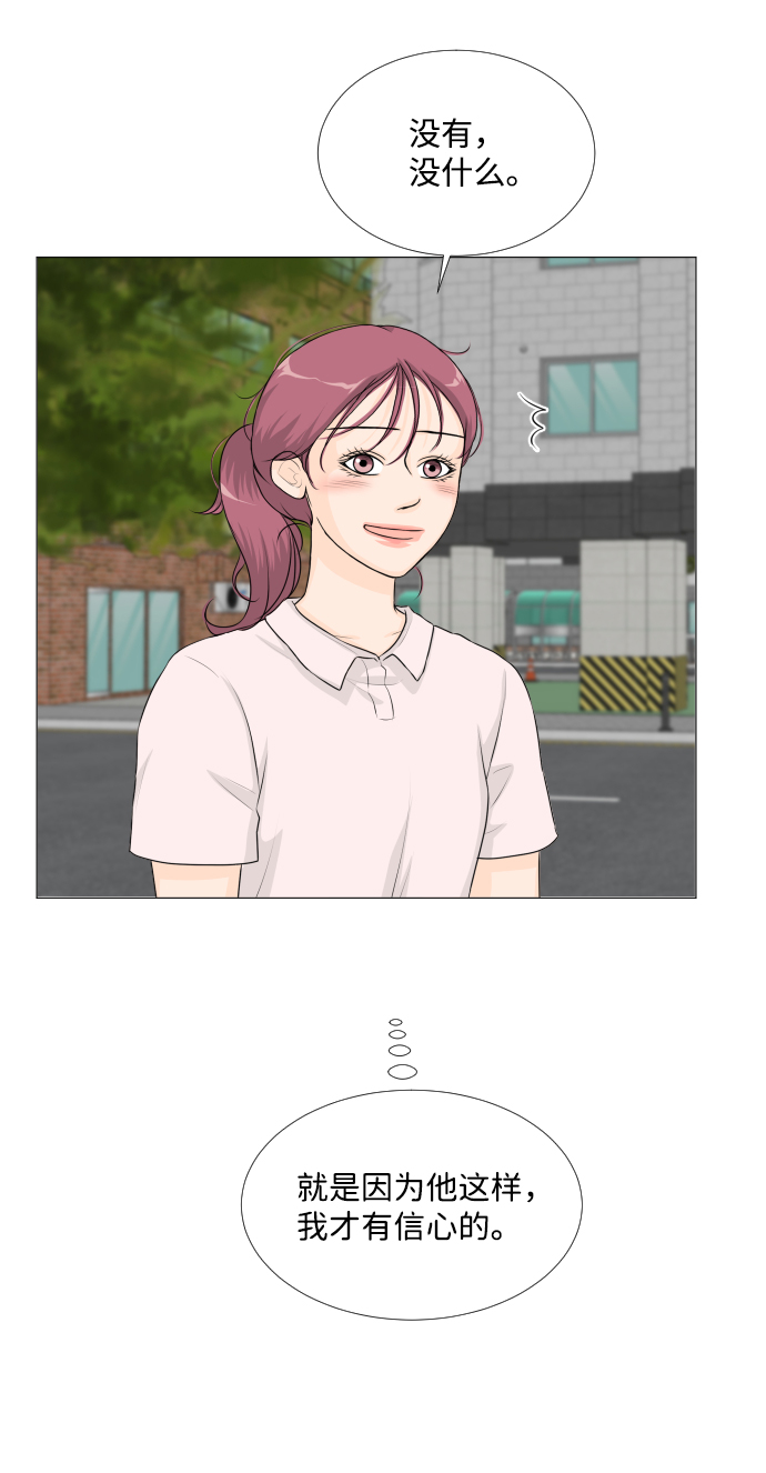 第59话38