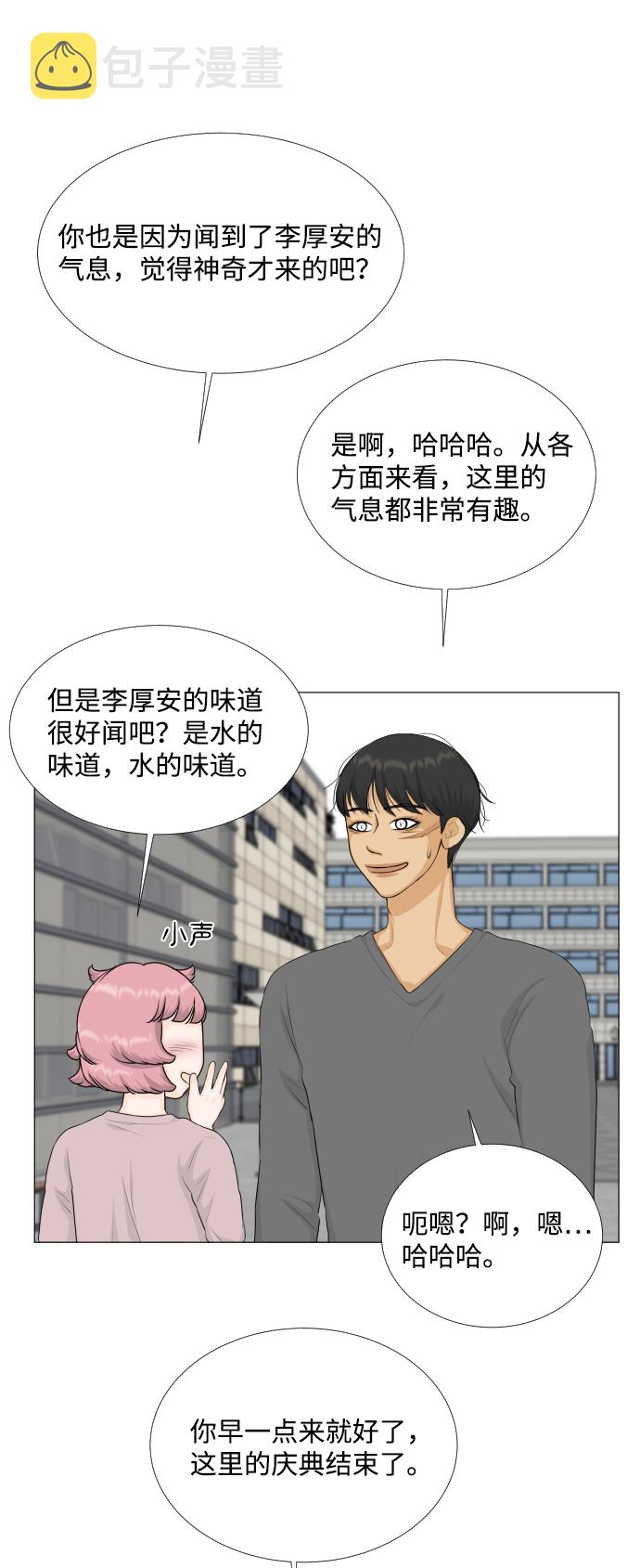 第77话36