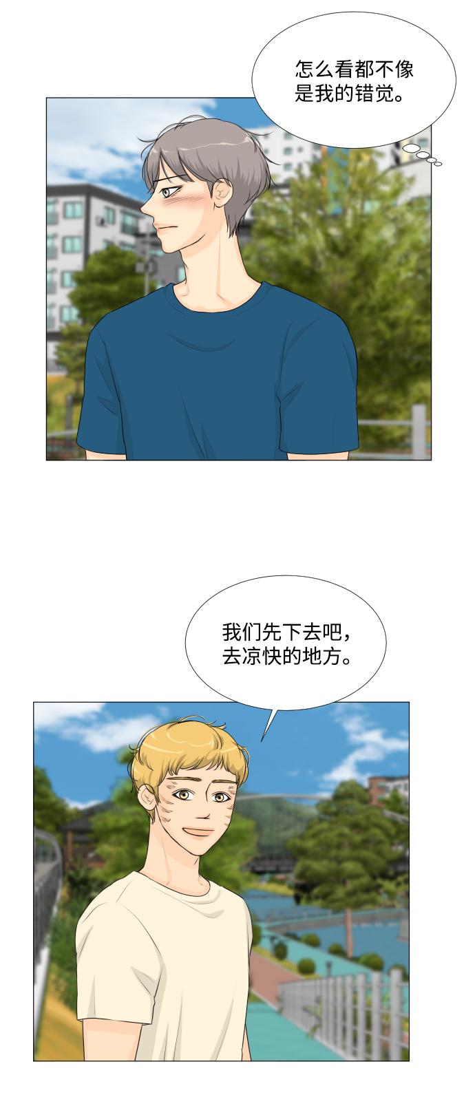 第59话39