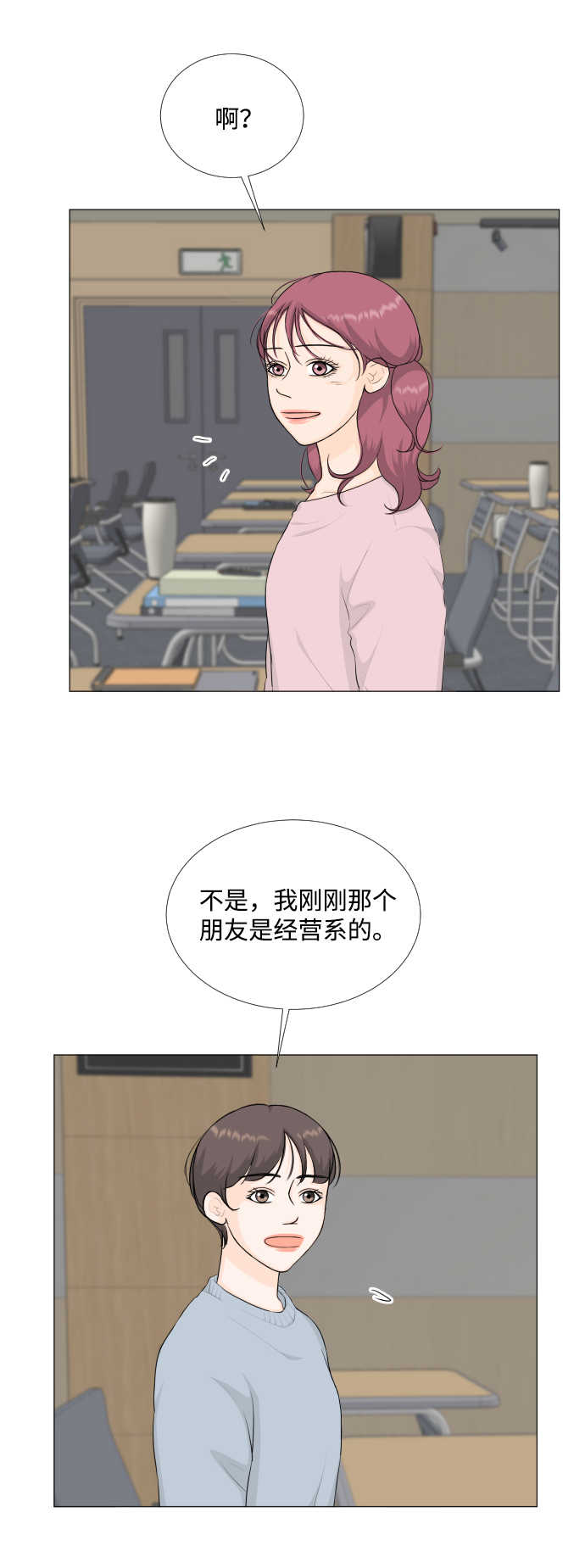 第85话5