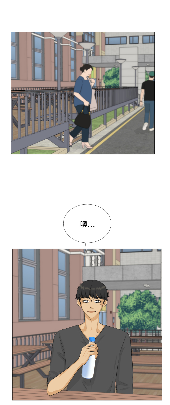第71话28