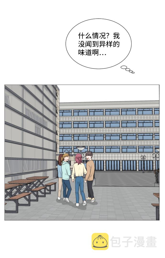 第4话9