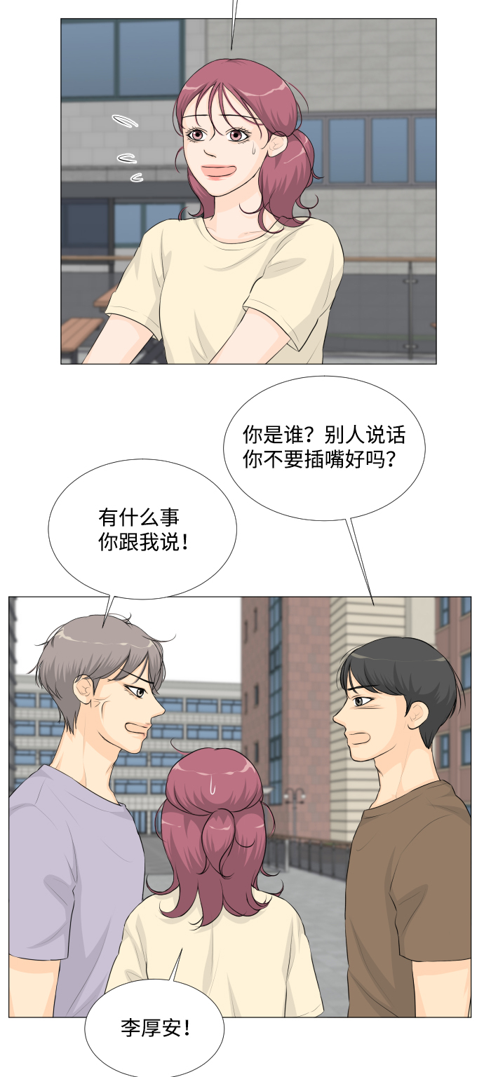 第33话27