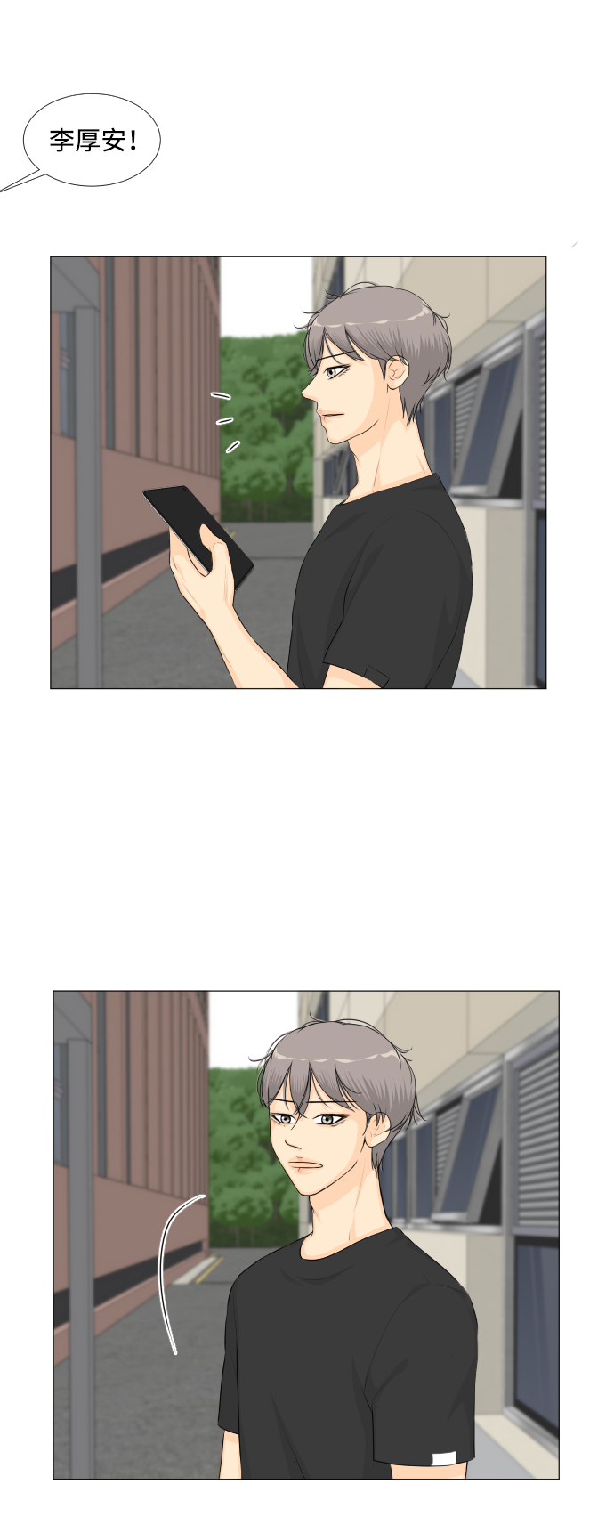 第43话3