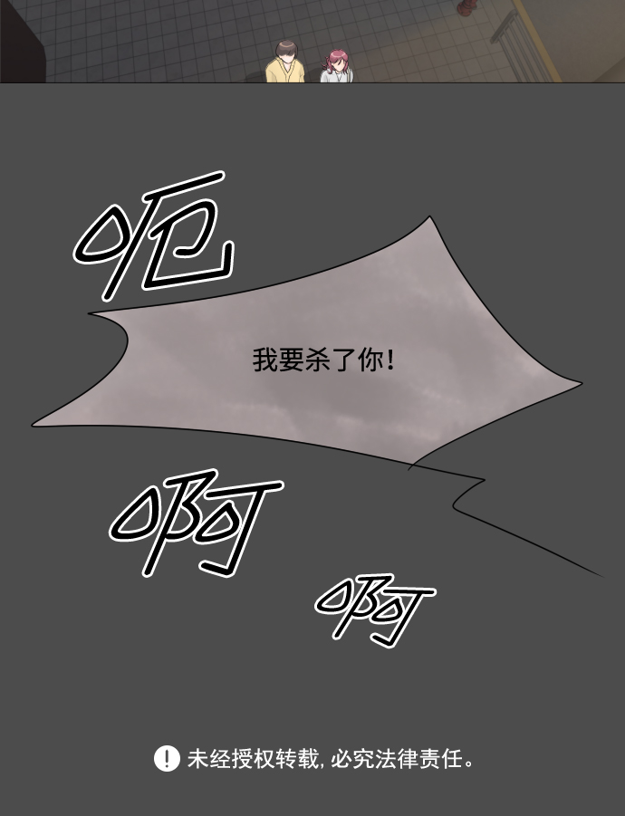 序章29