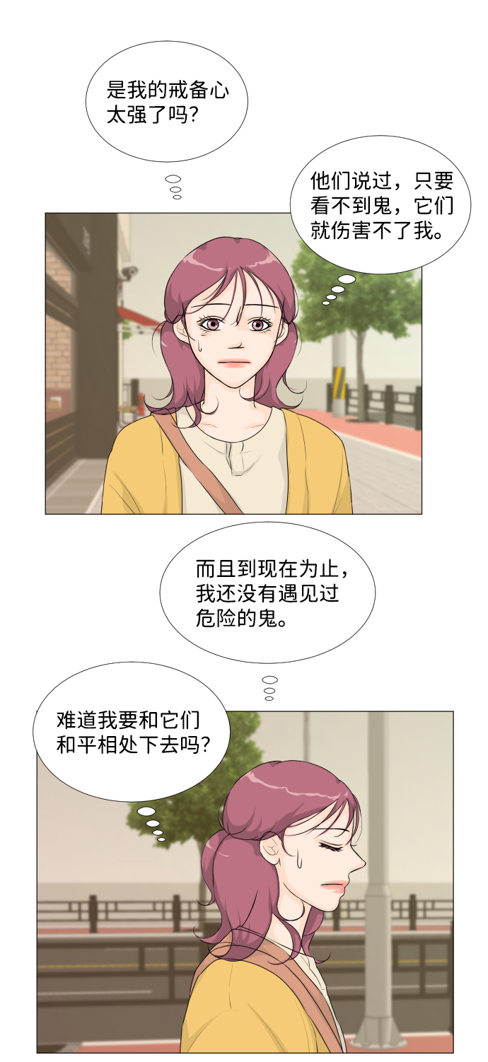 第16话33