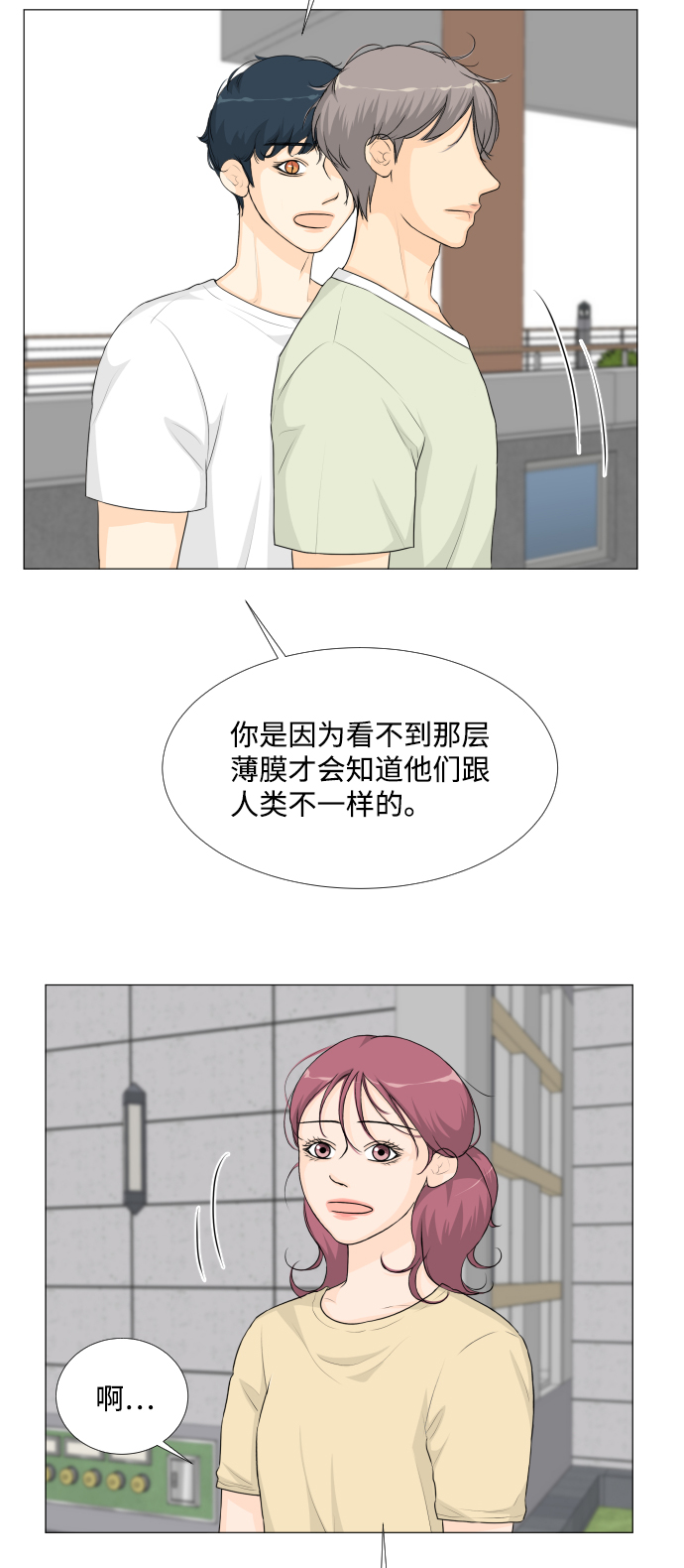 第49话17