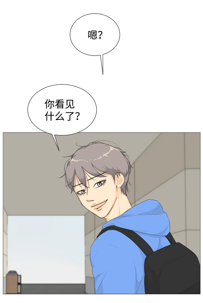 第1话31