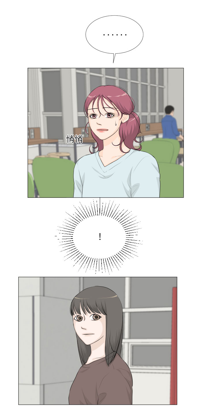 第31话16