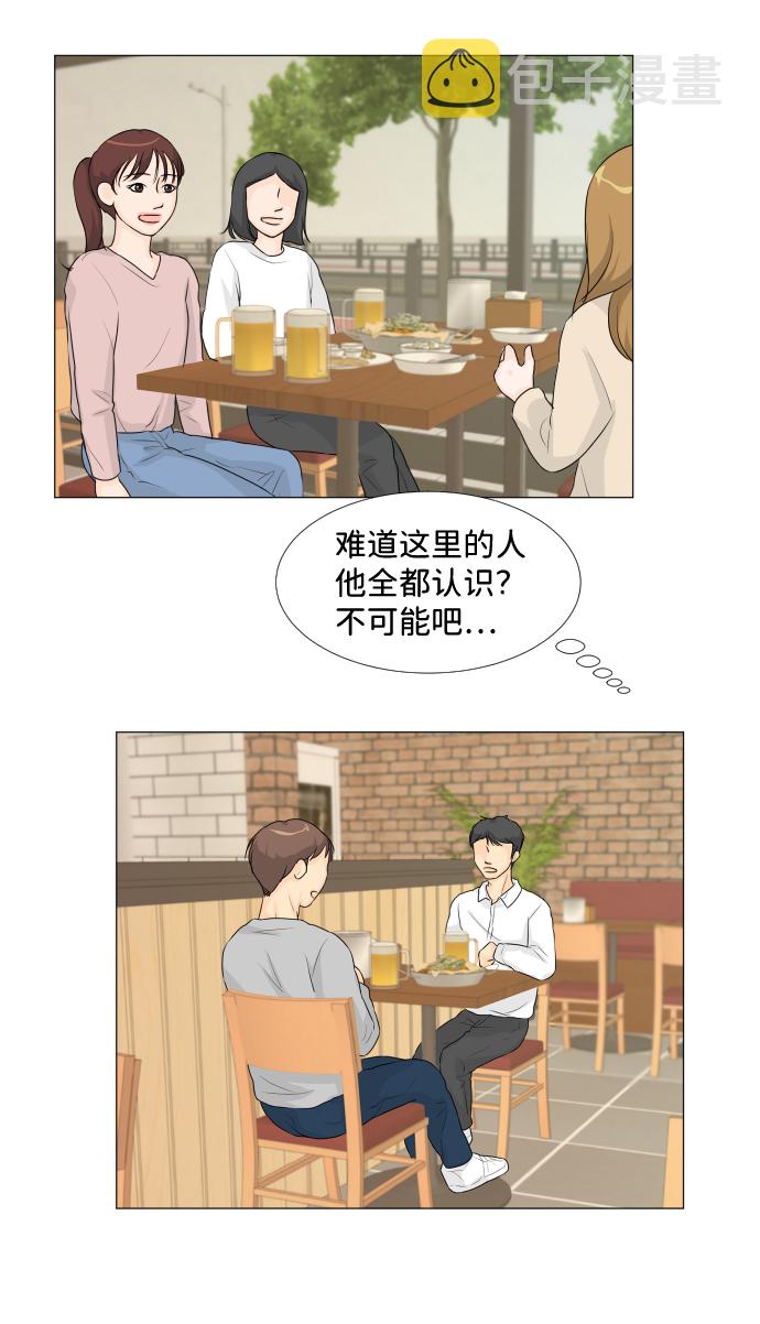 第14话31