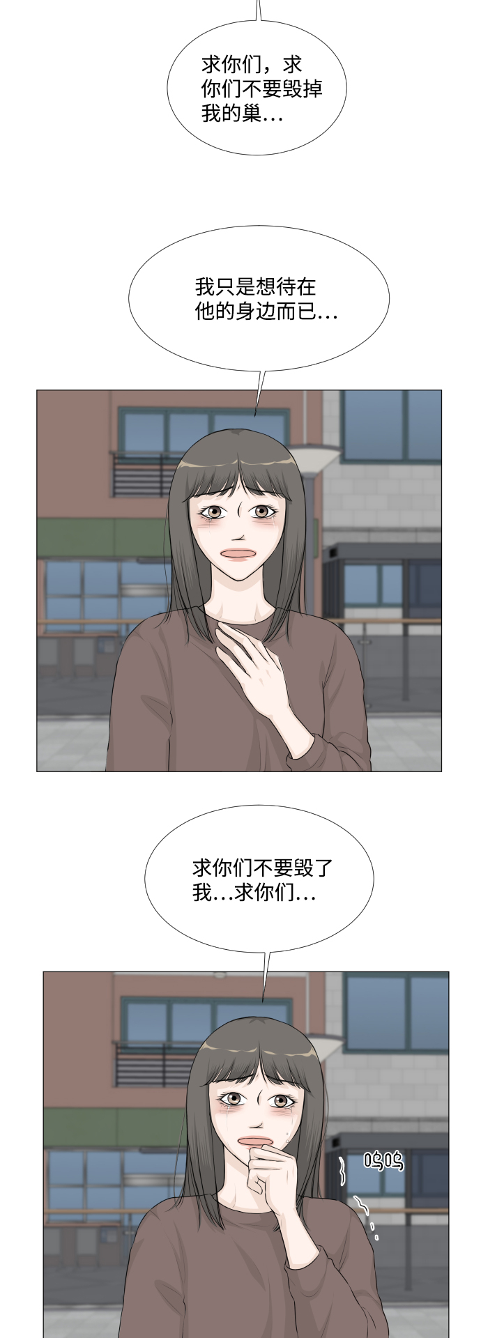 第38话16