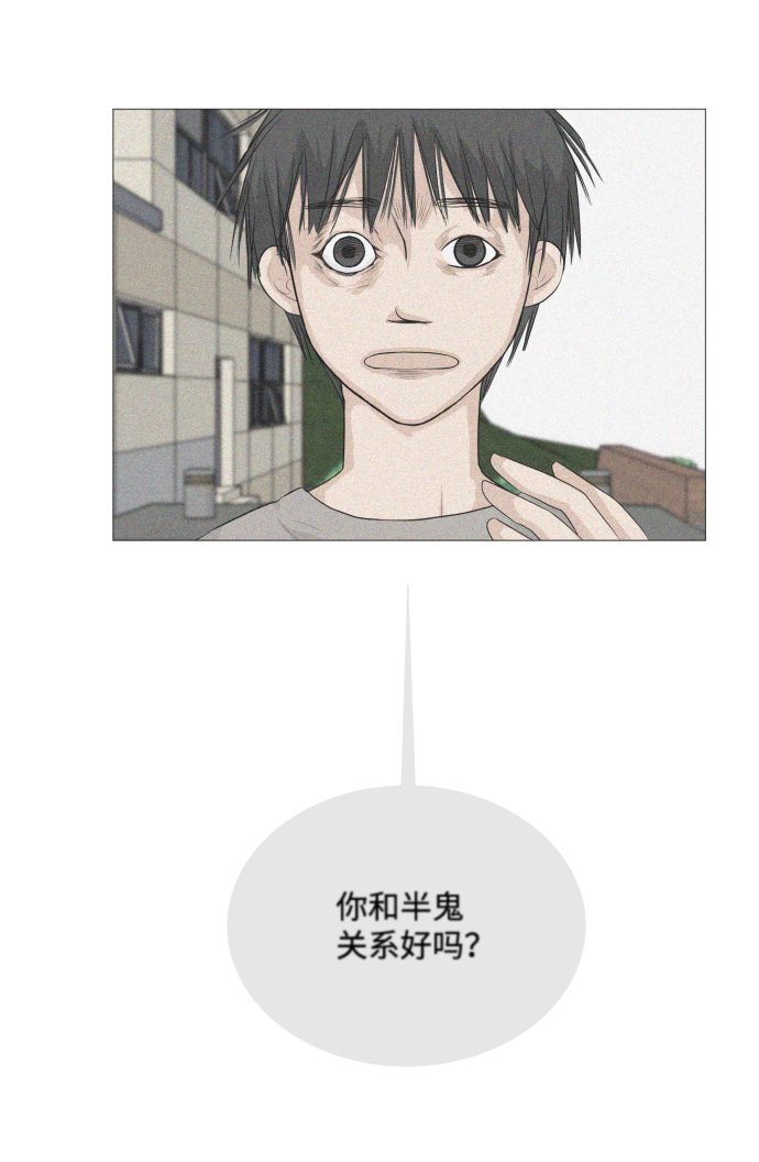 第3话30