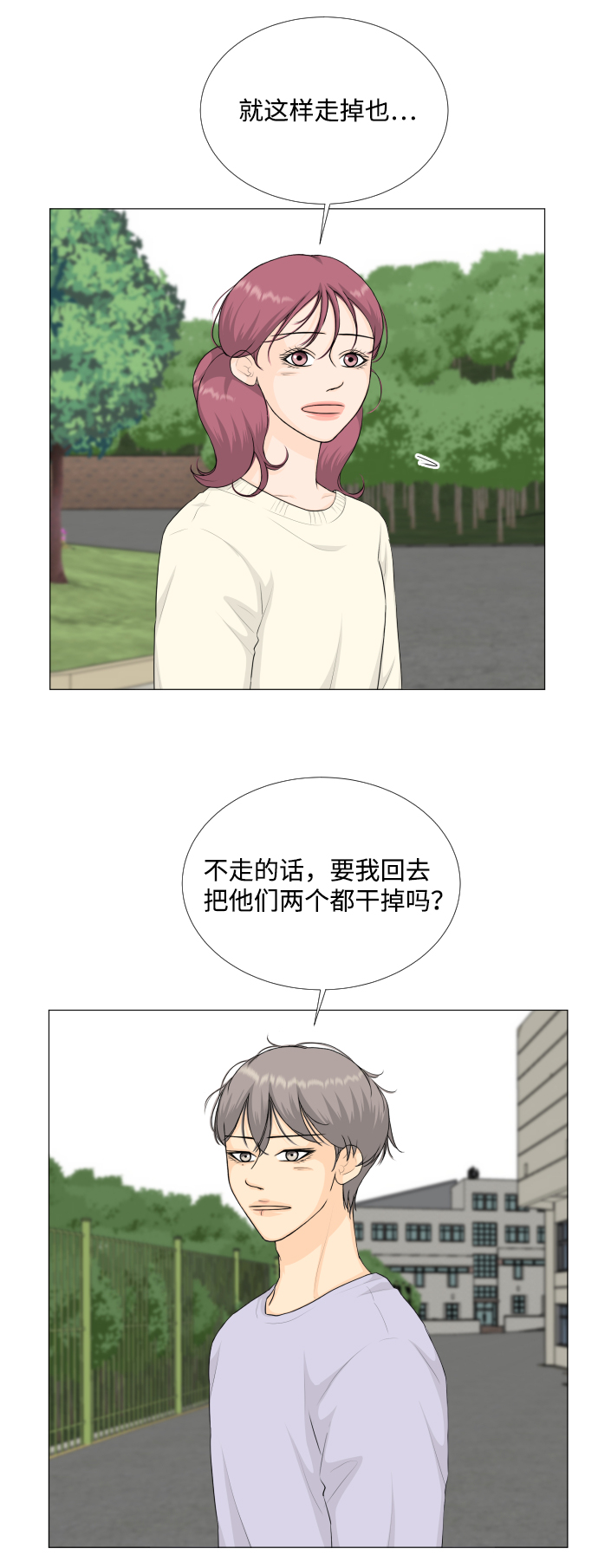 第82话22