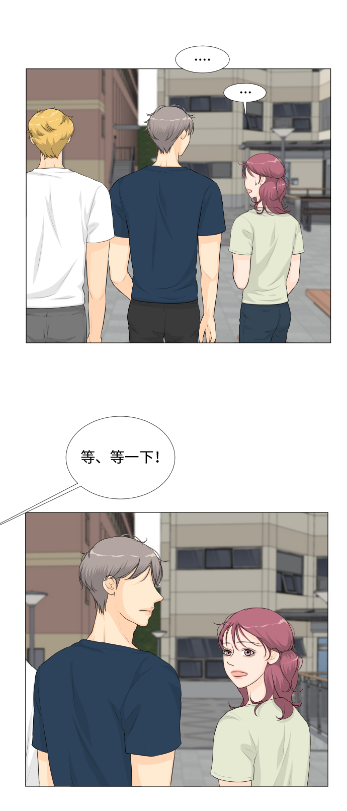 第39话14