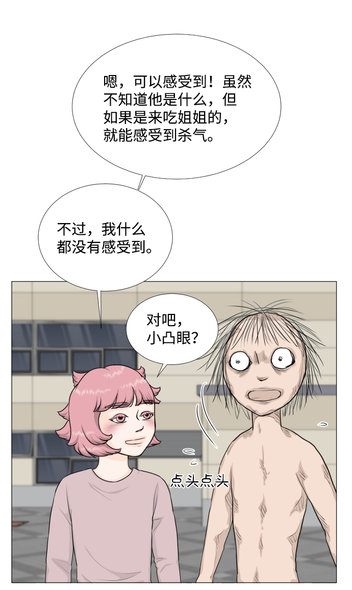 第71话7