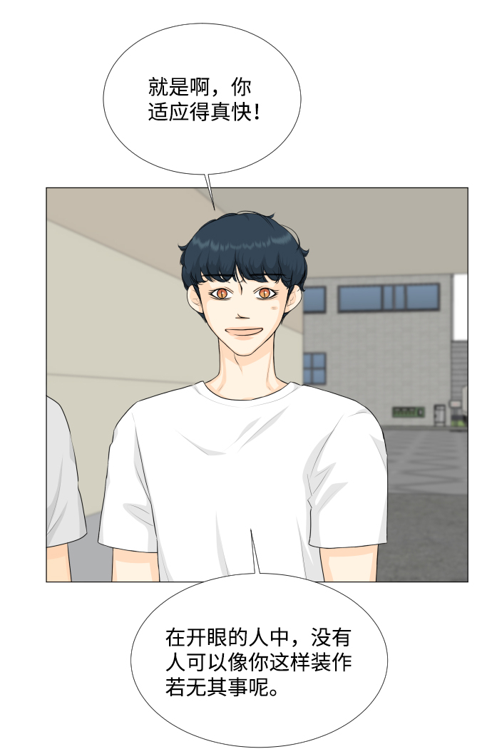 第69话23