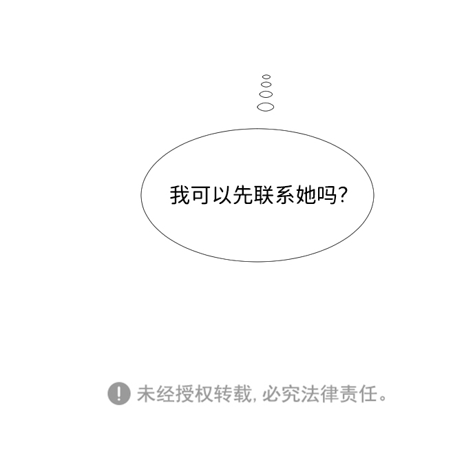 第27话46