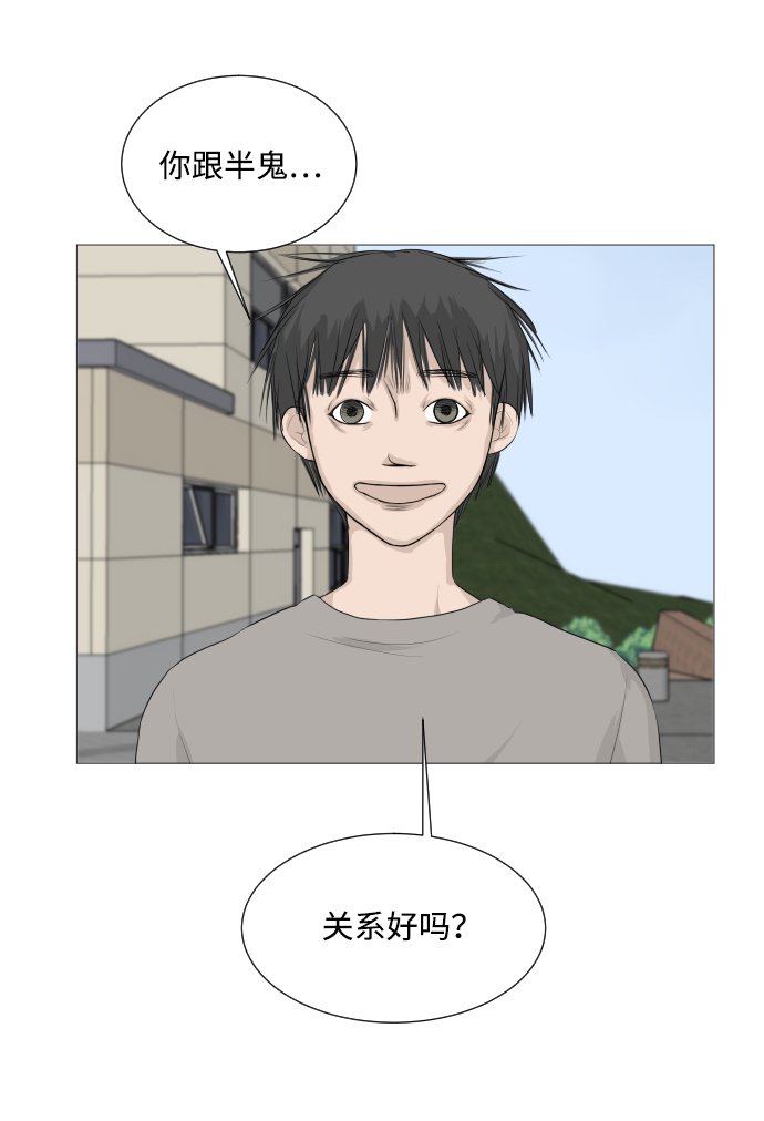 第2话44