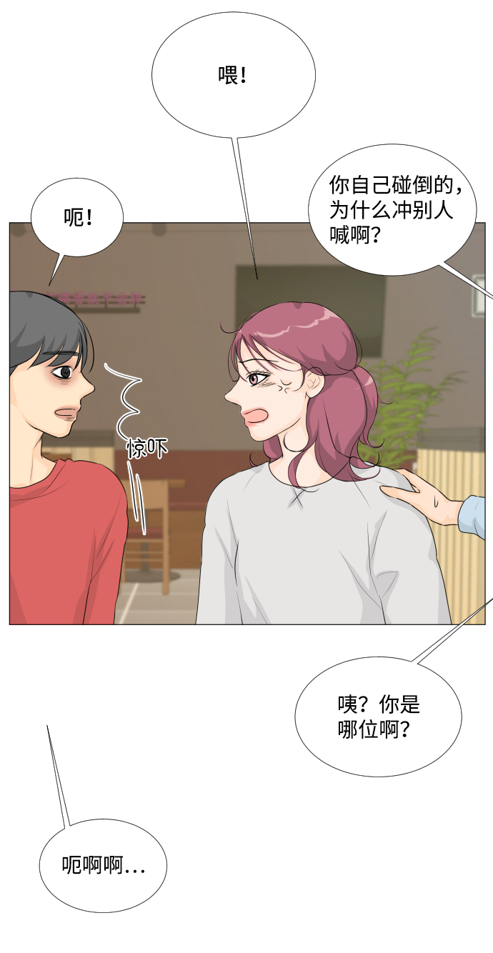 第14话55