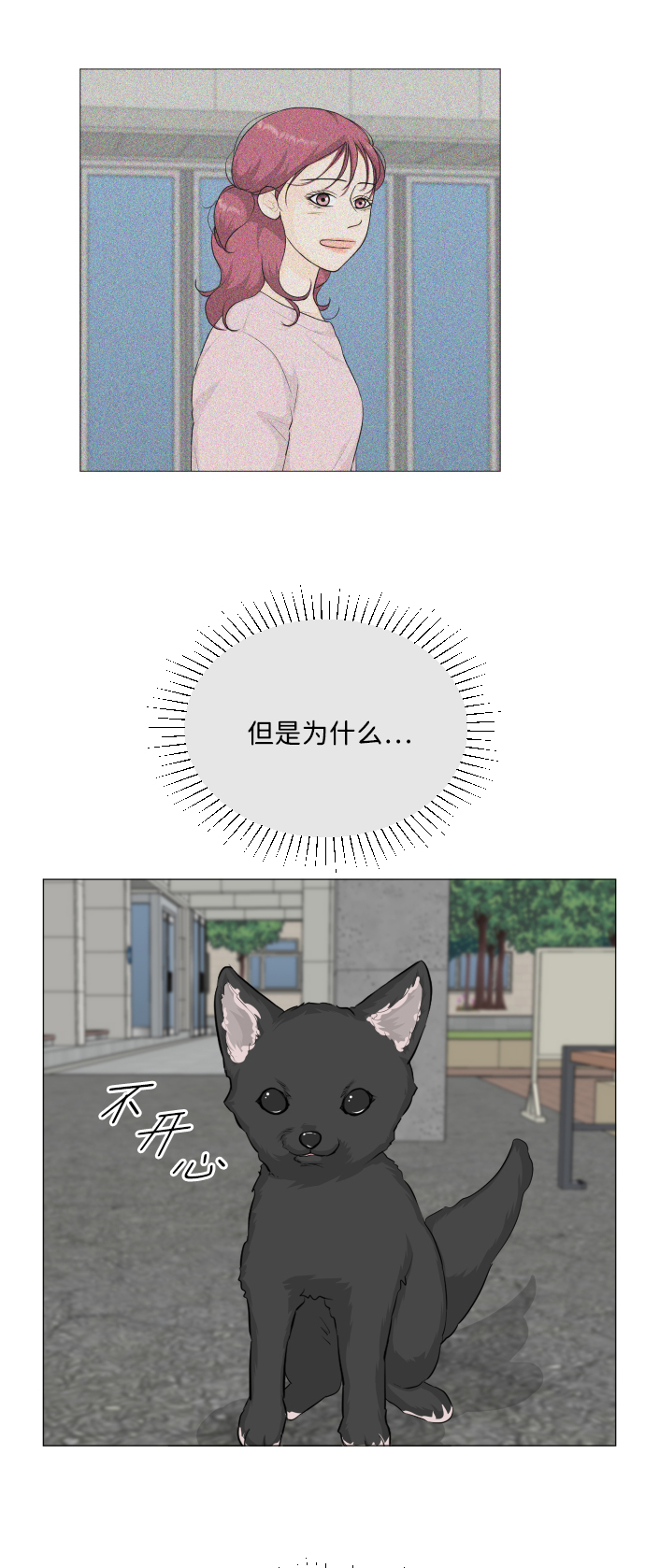 第85话34