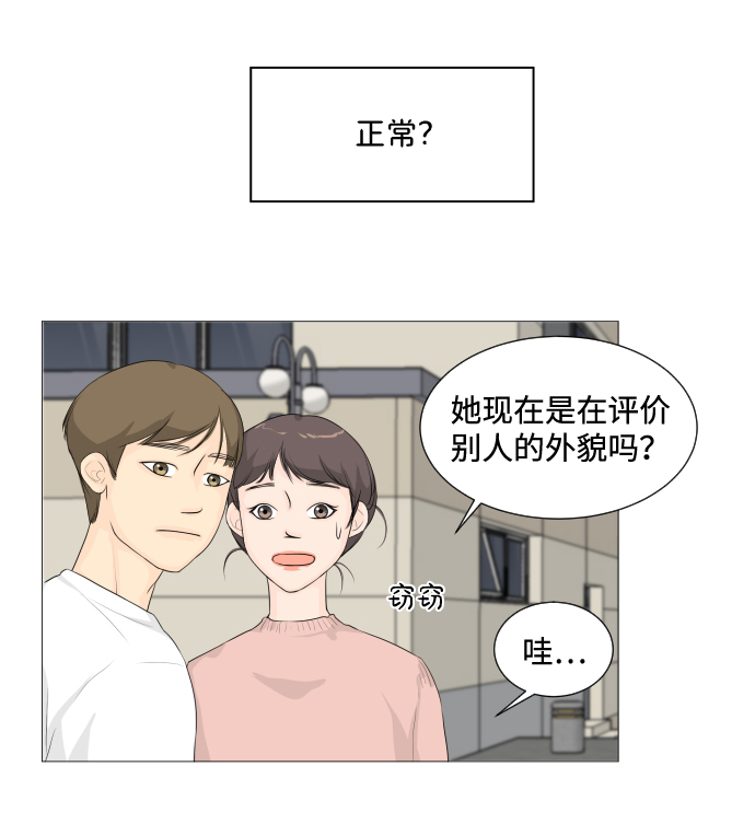 第3话10