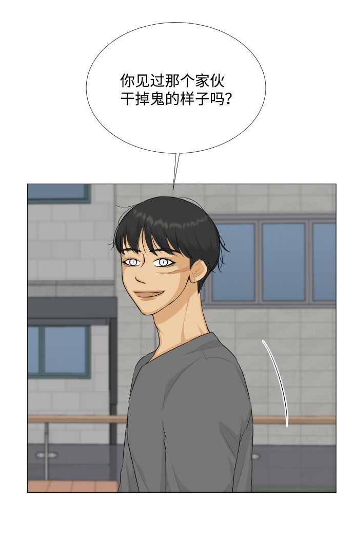 第79话13