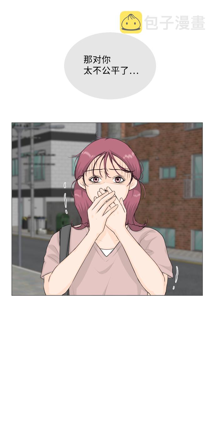 第67话43