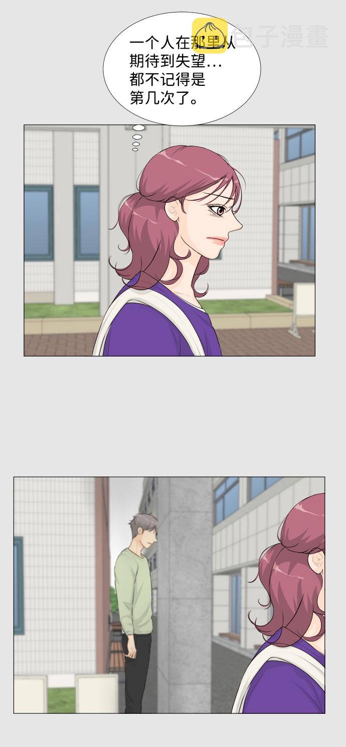 第26话8